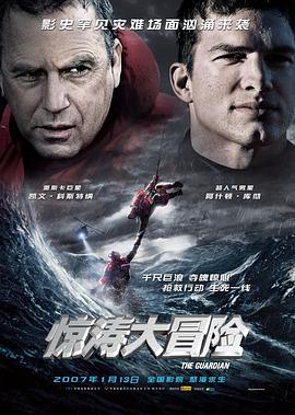 《公司交换：老板与女职员》主视觉海报